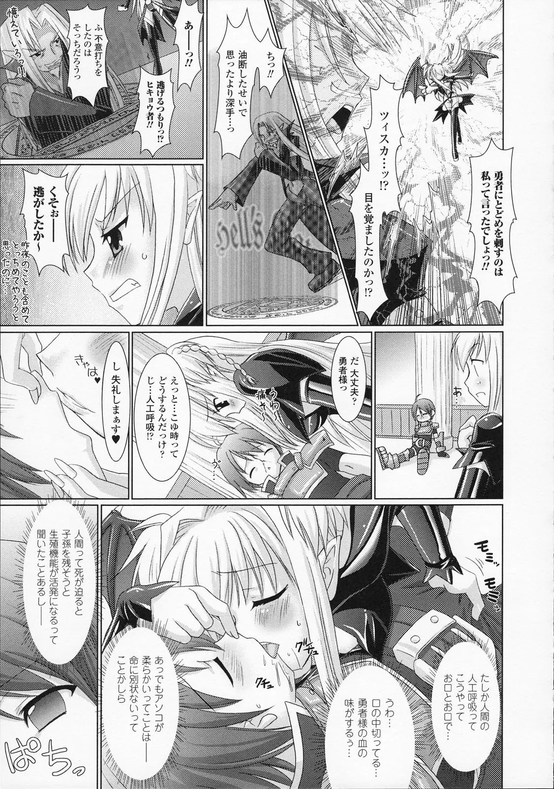 Page 107