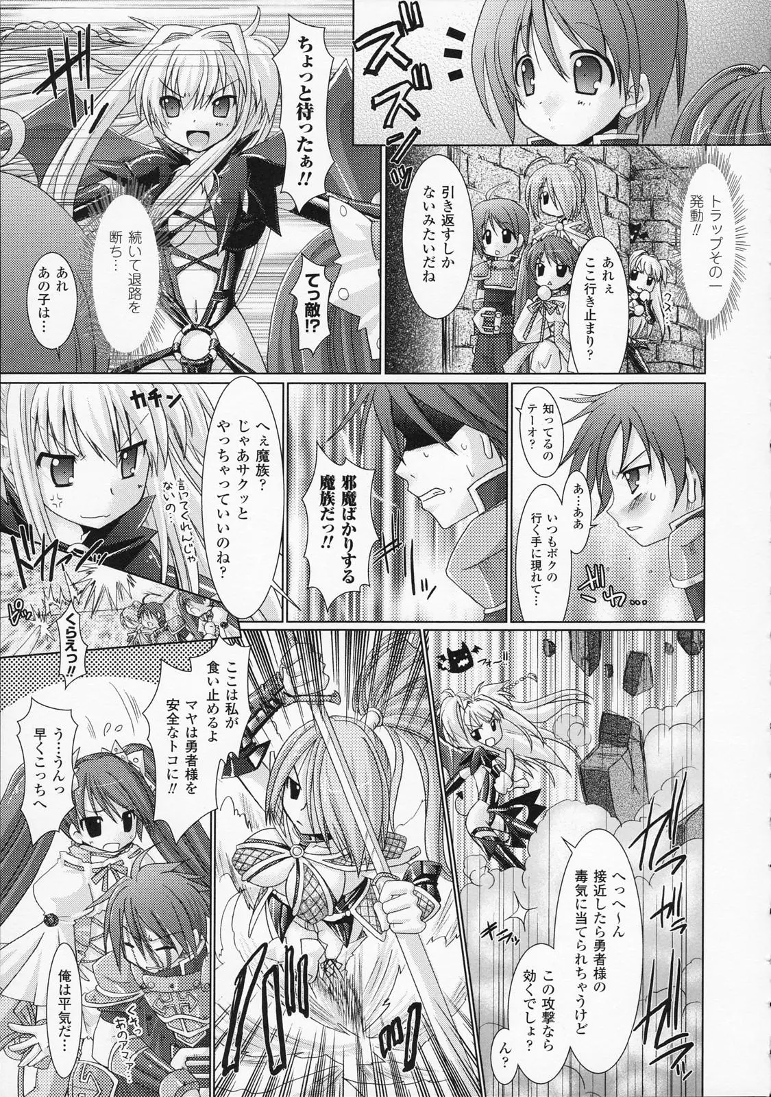 Page 117