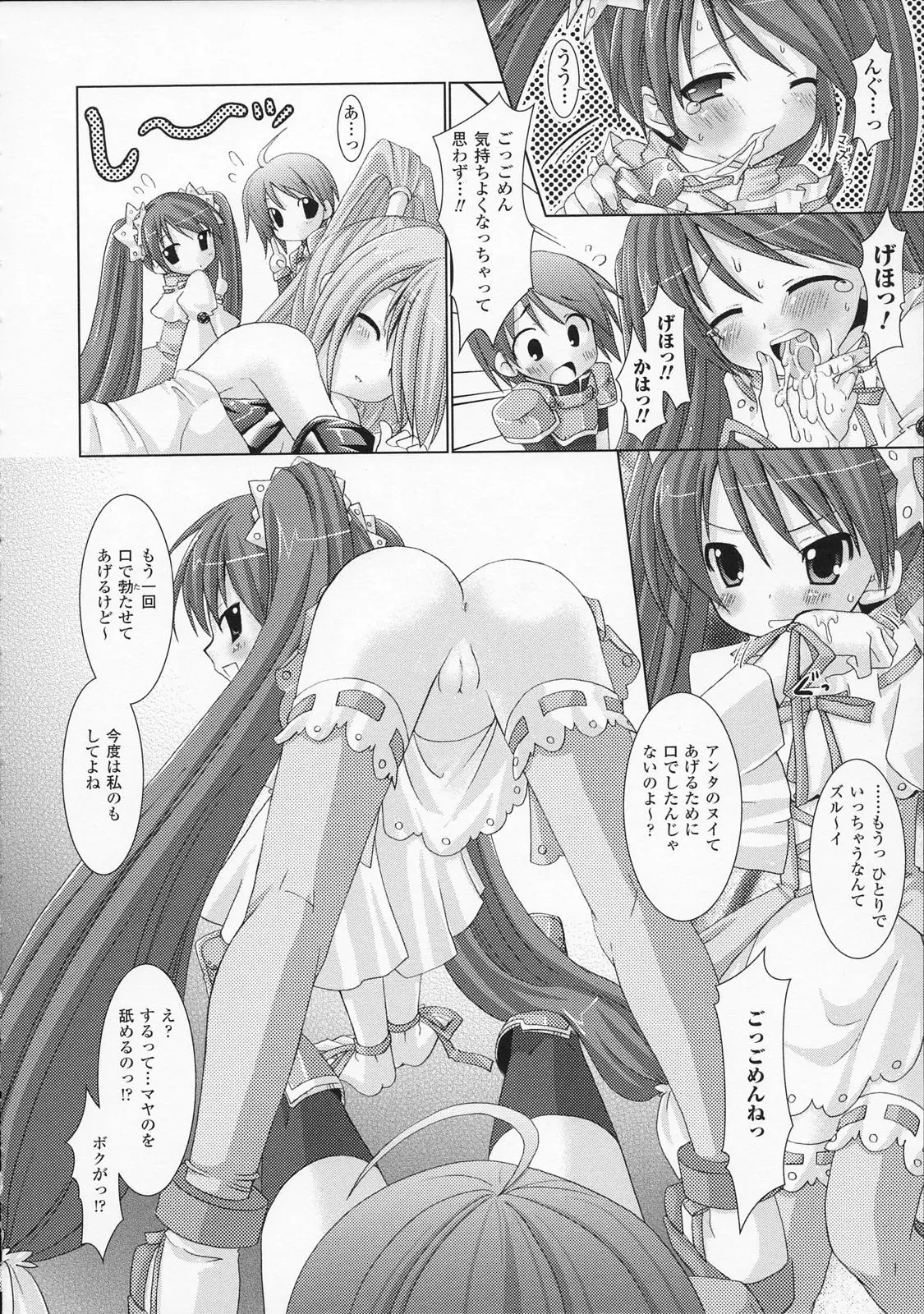 Page 122