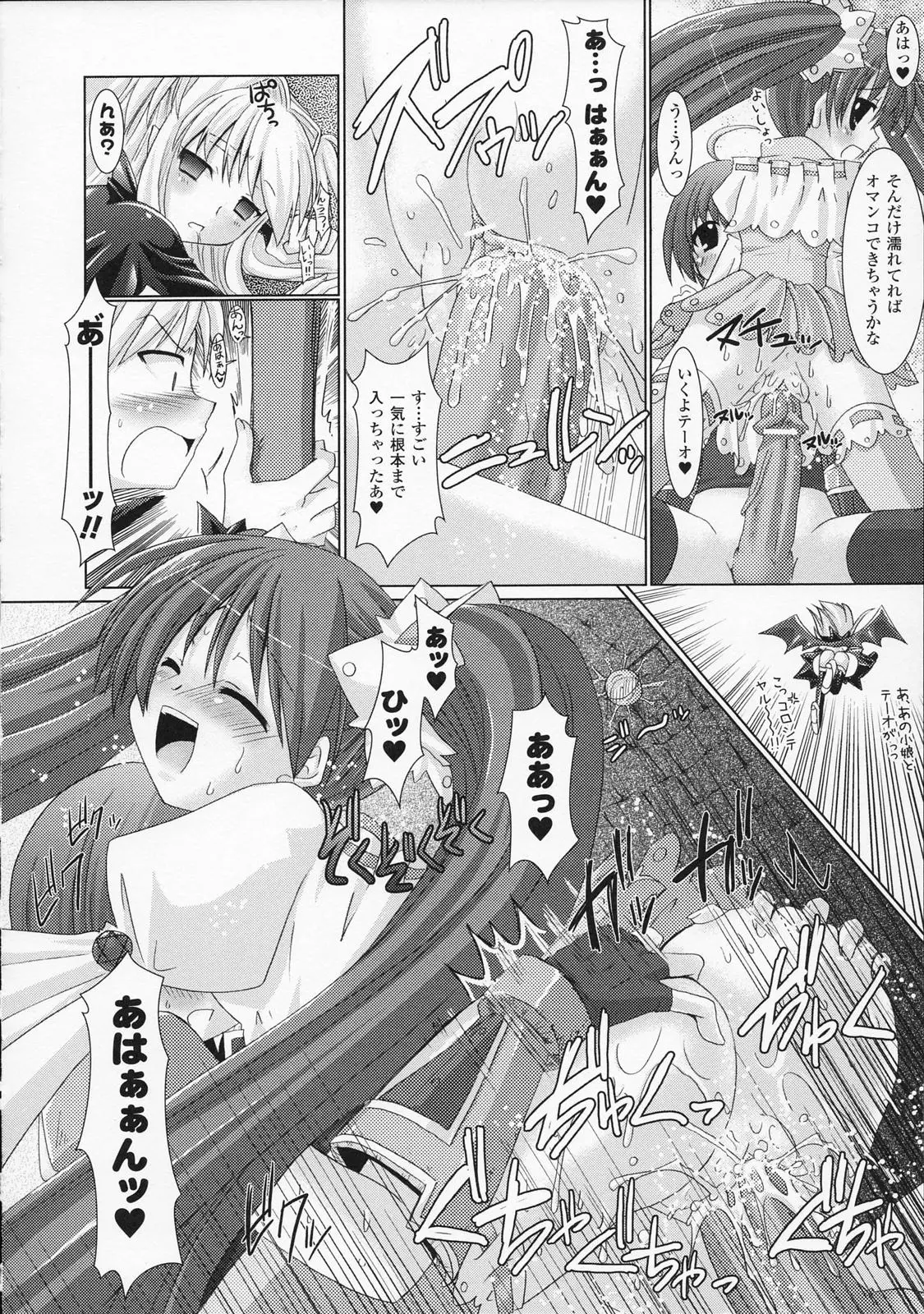 Page 124