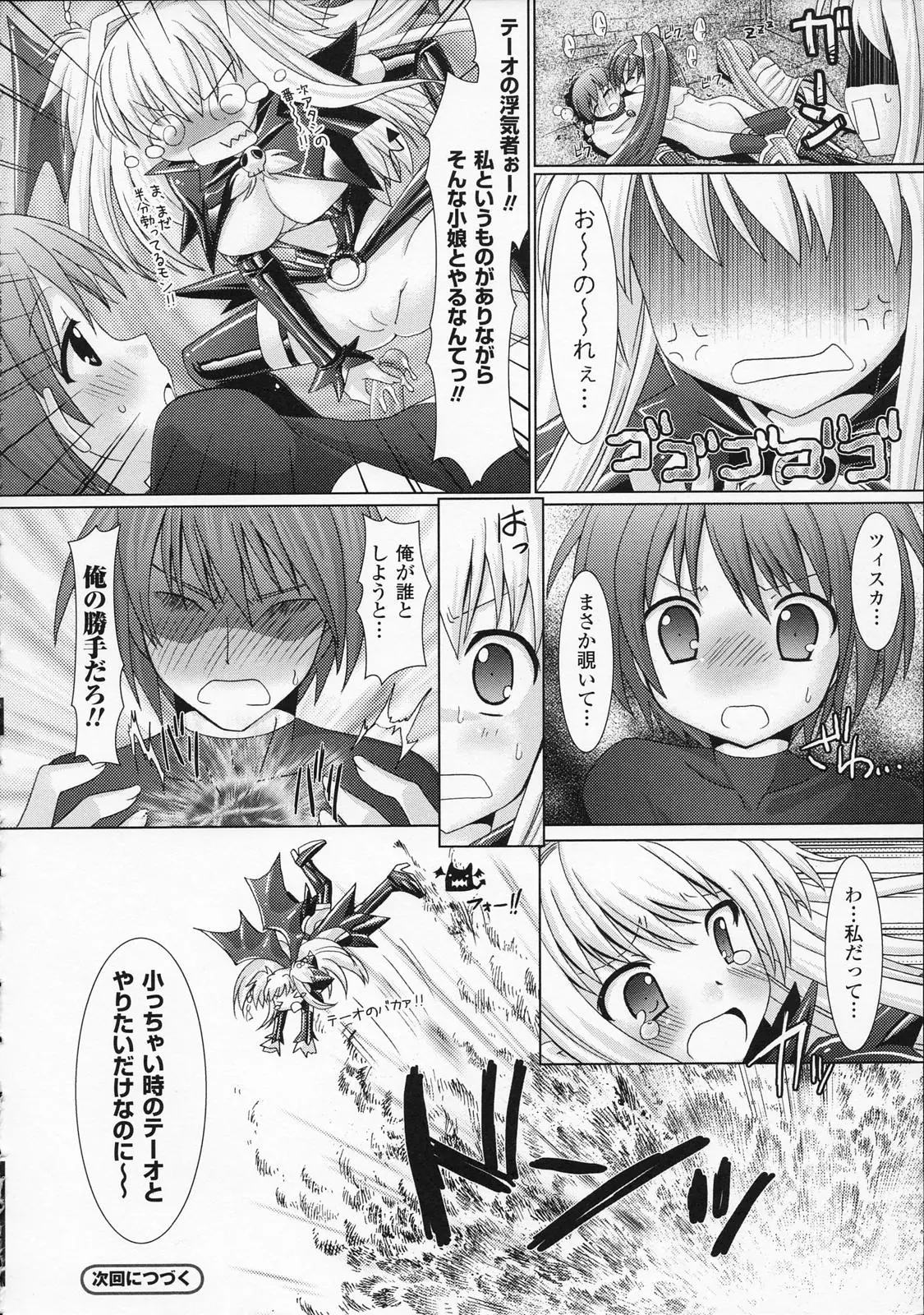 Page 134