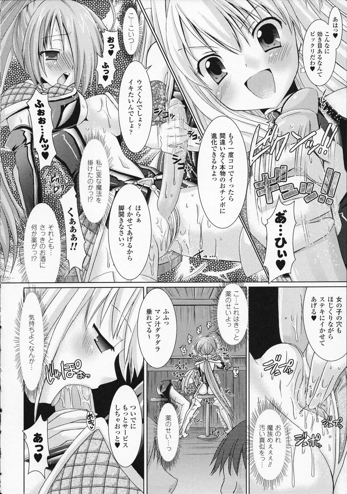 Page 144