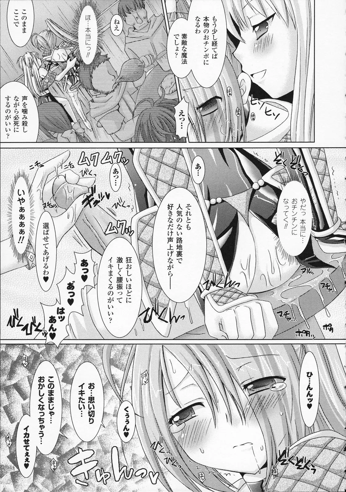 Page 147