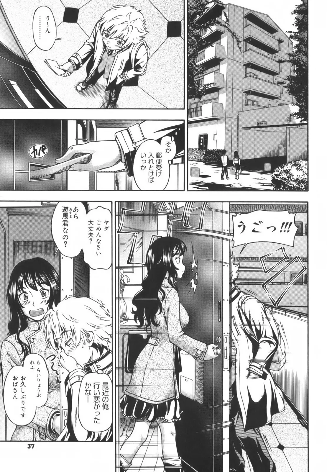 Page 39
