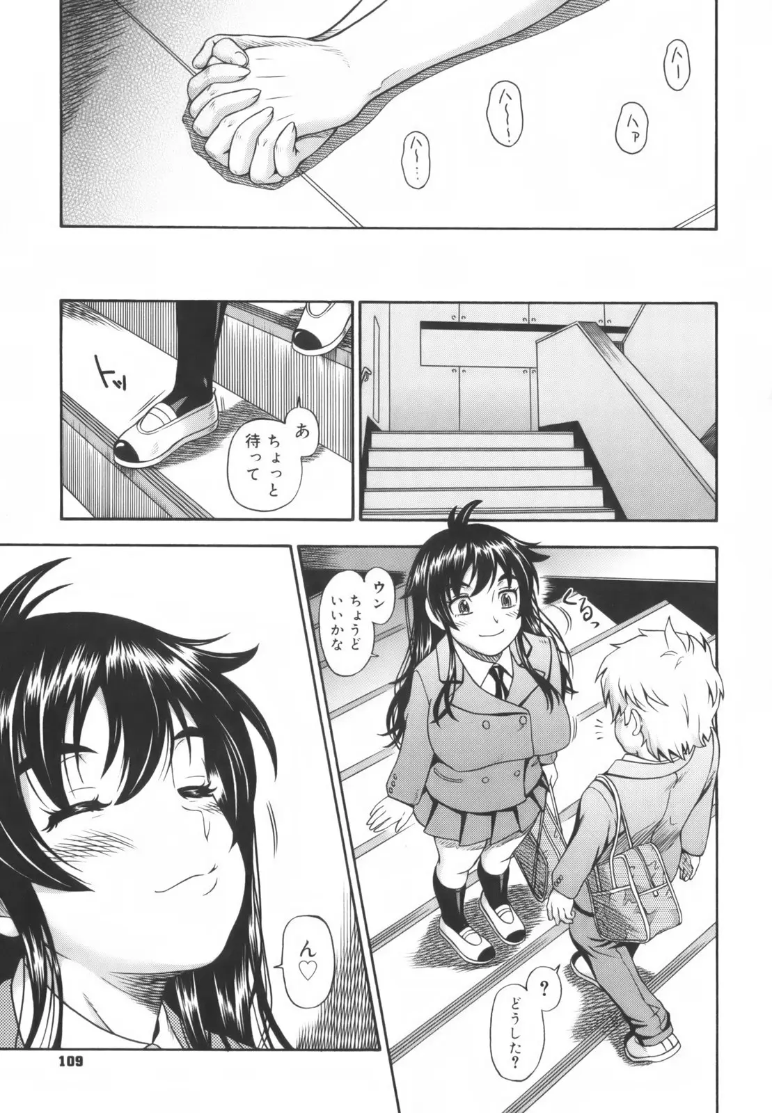 Page 111
