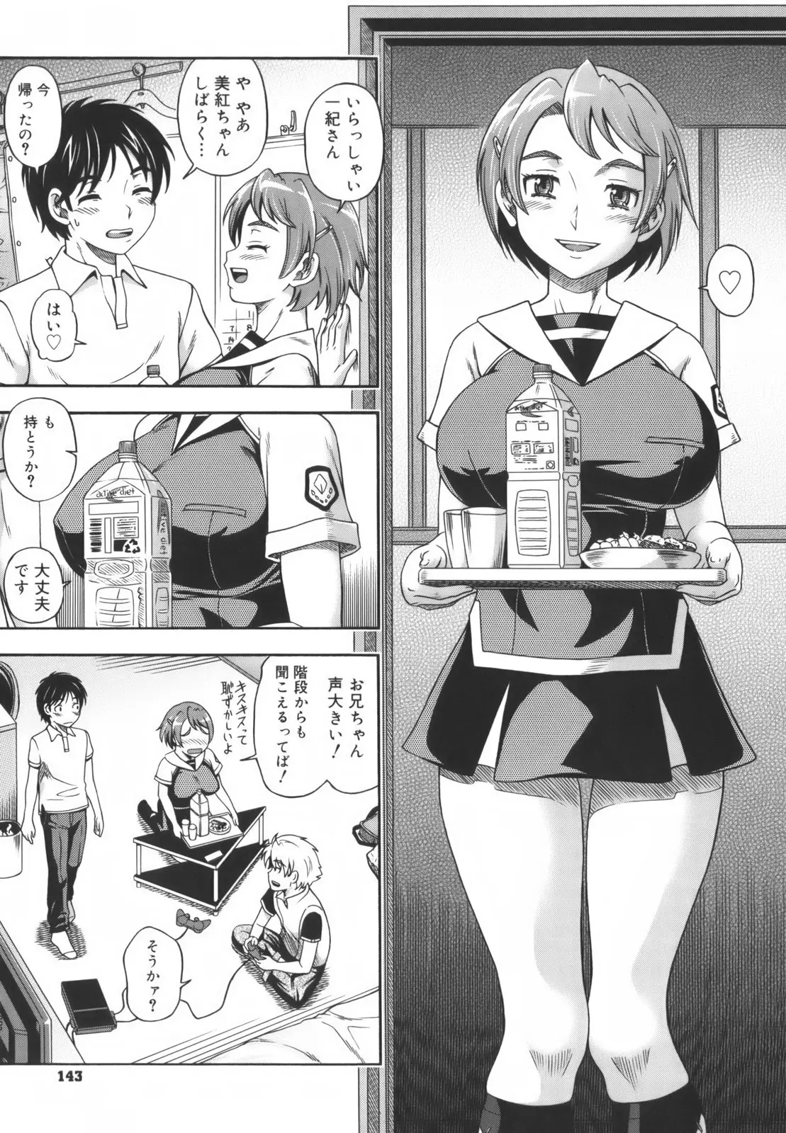 Page 145