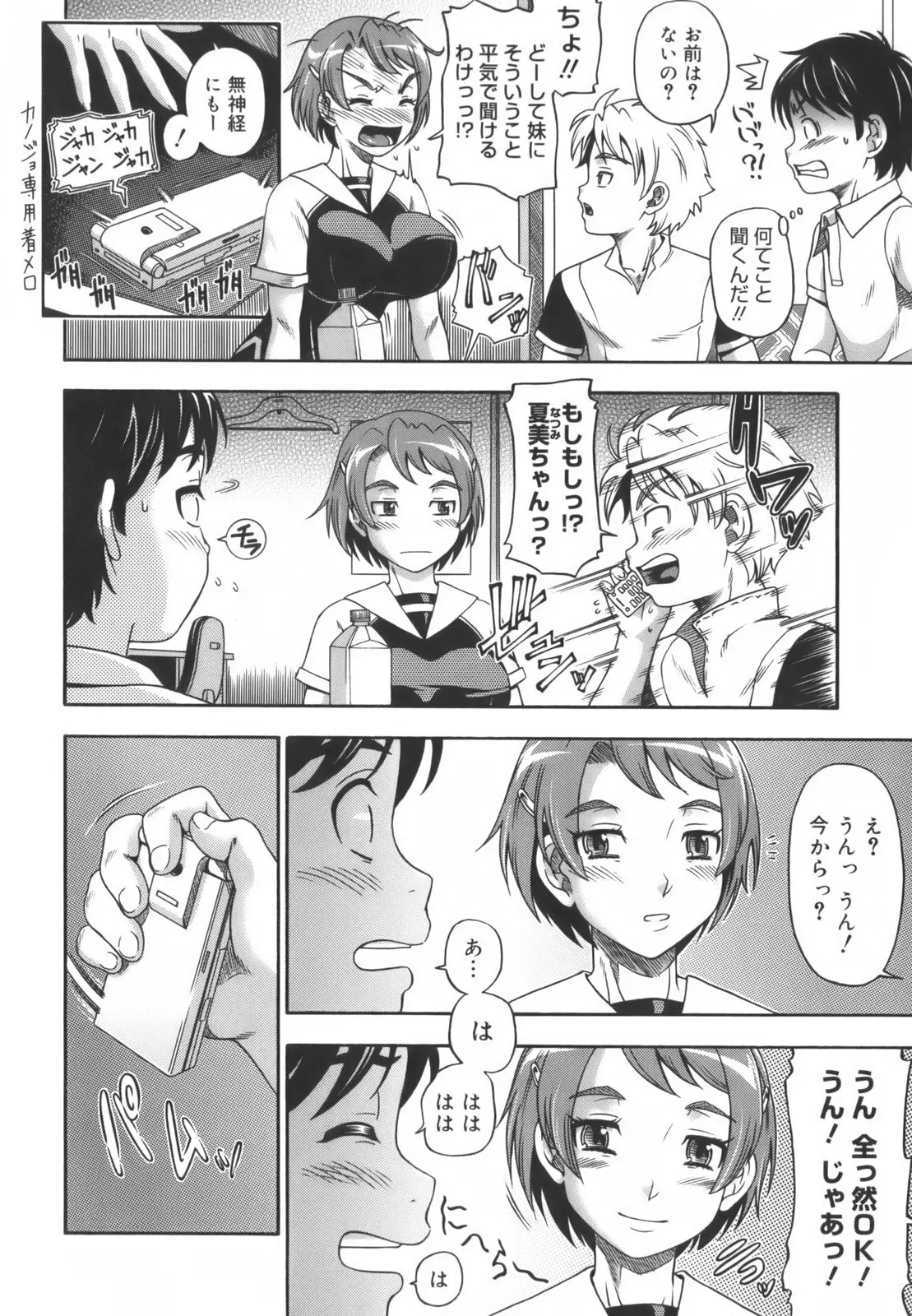 Page 146