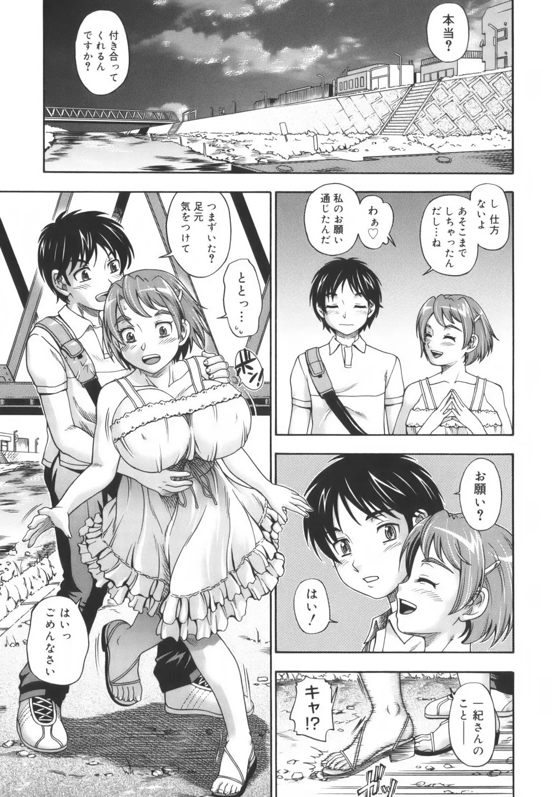 Page 163