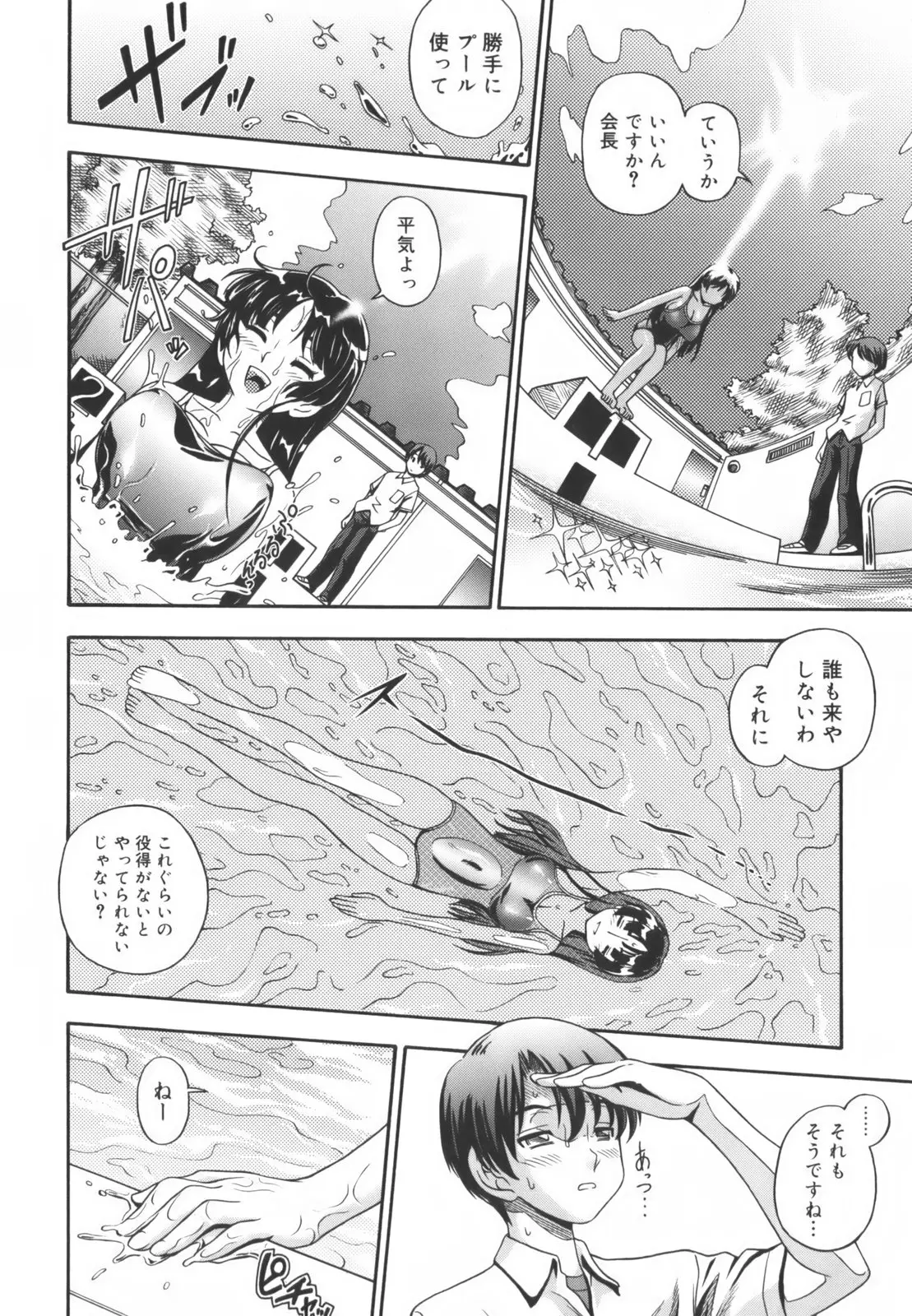 Page 168