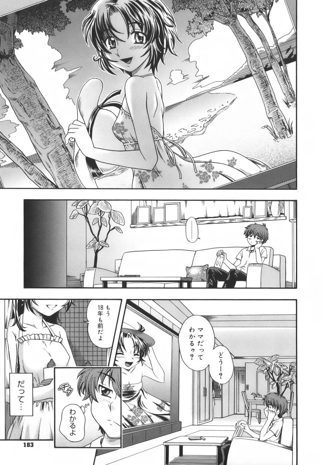 Page 185
