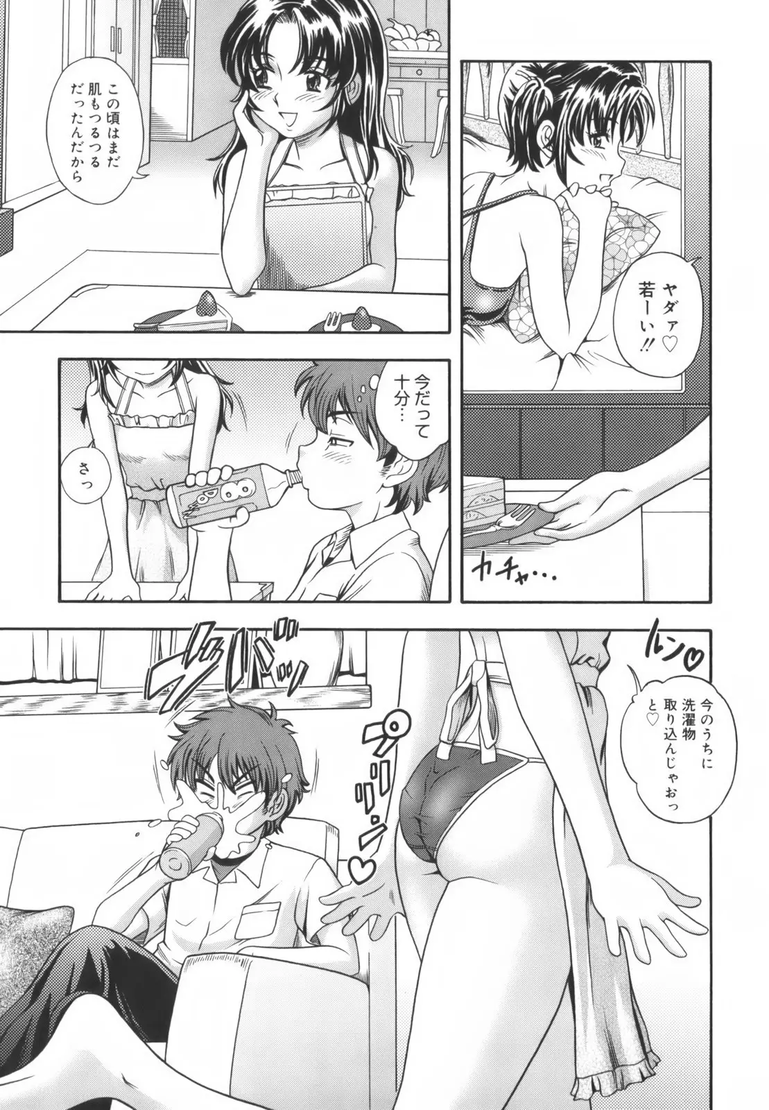Page 187