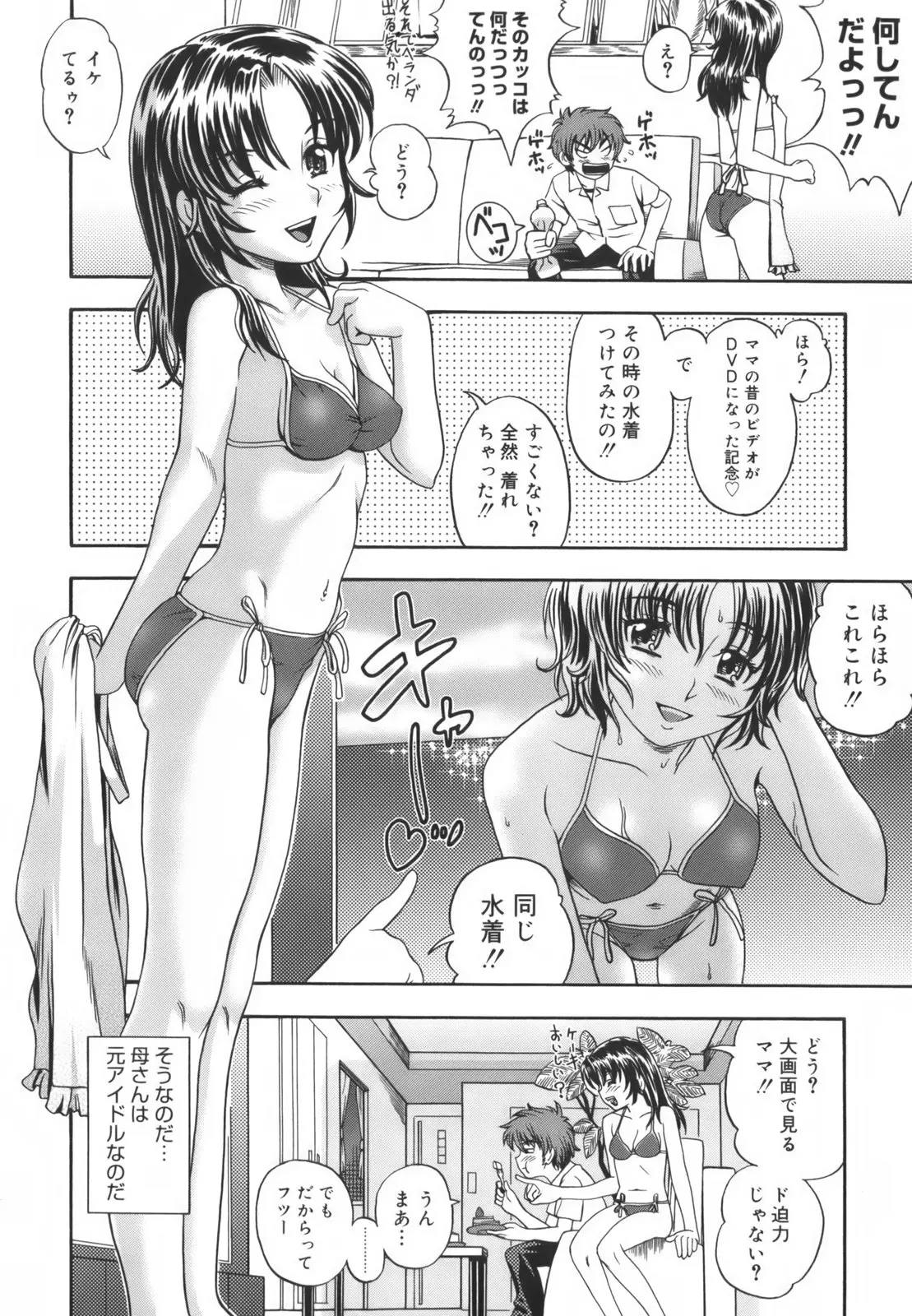 Page 188