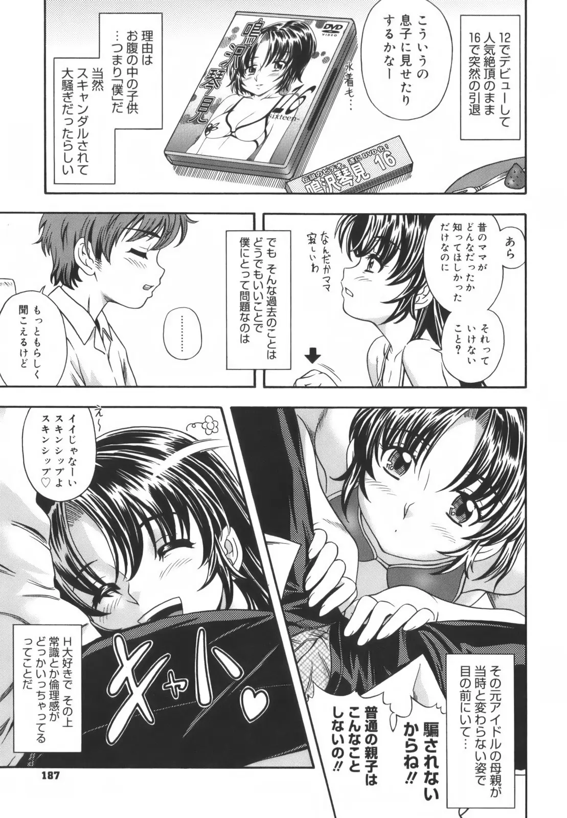 Page 189