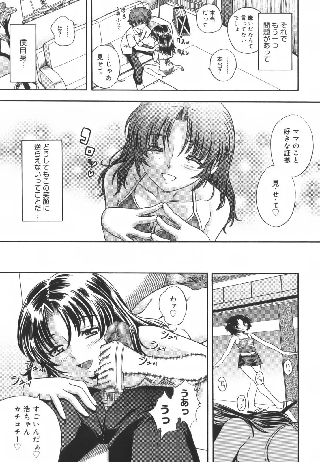 Page 191
