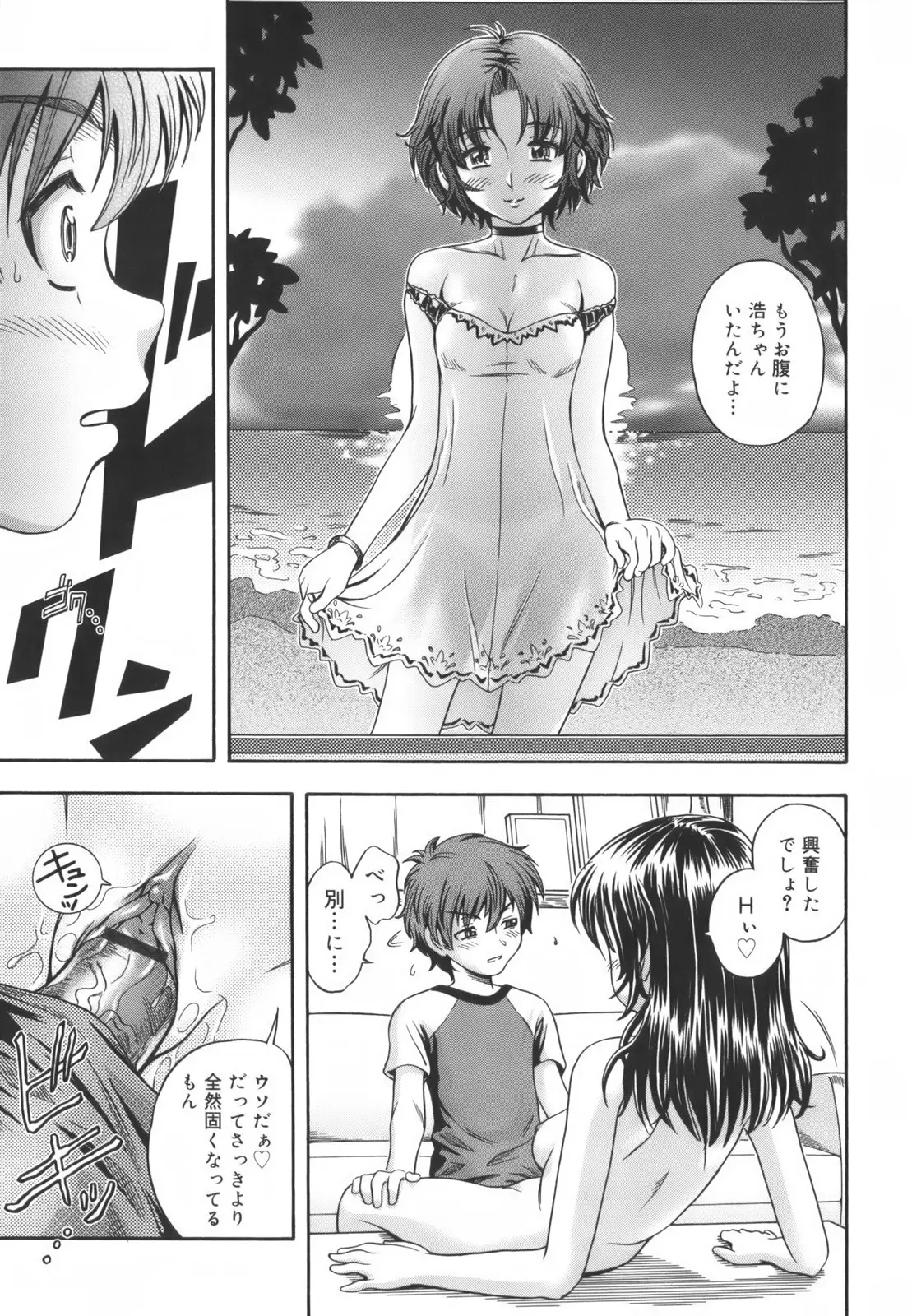 Page 201