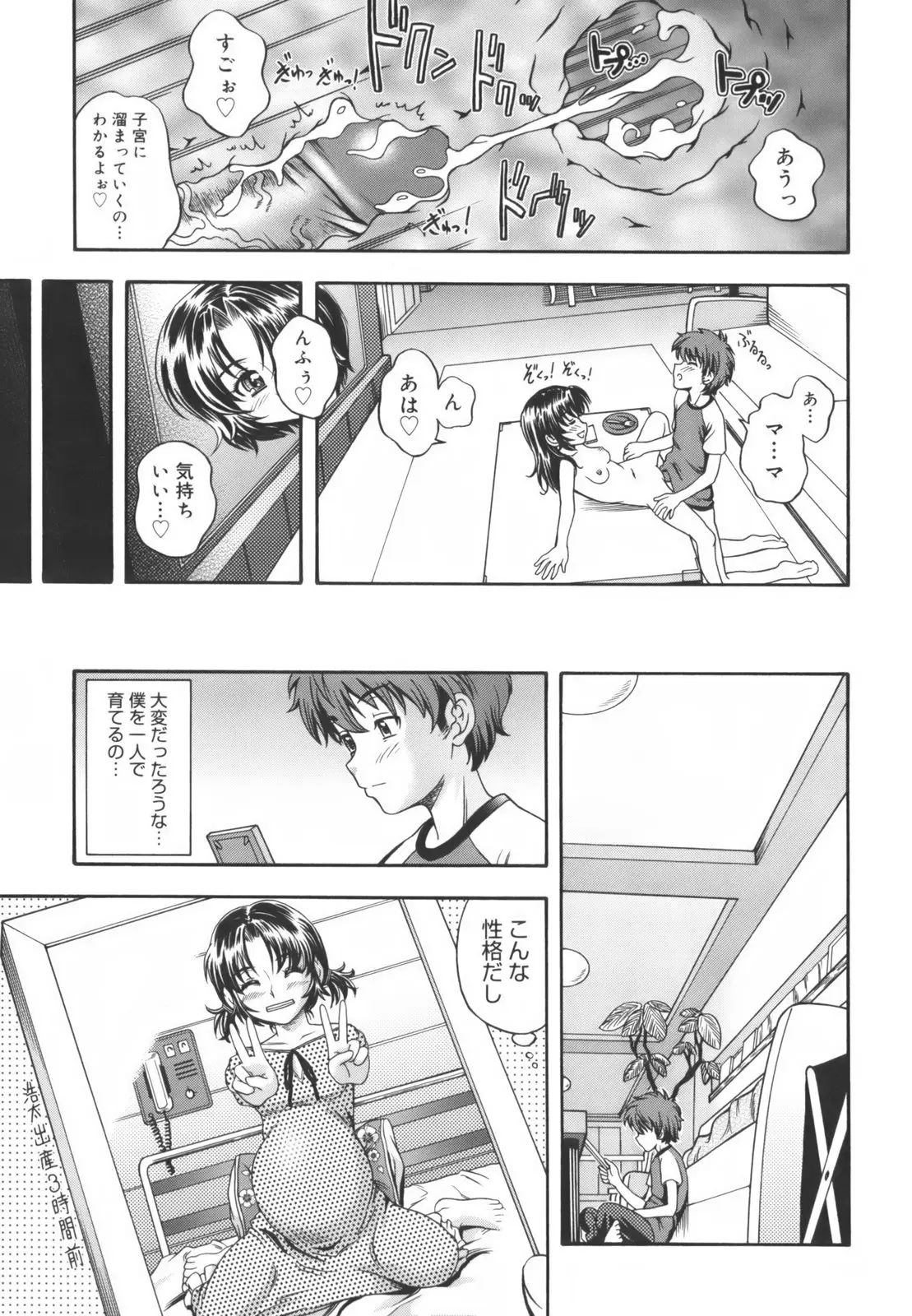 Page 205