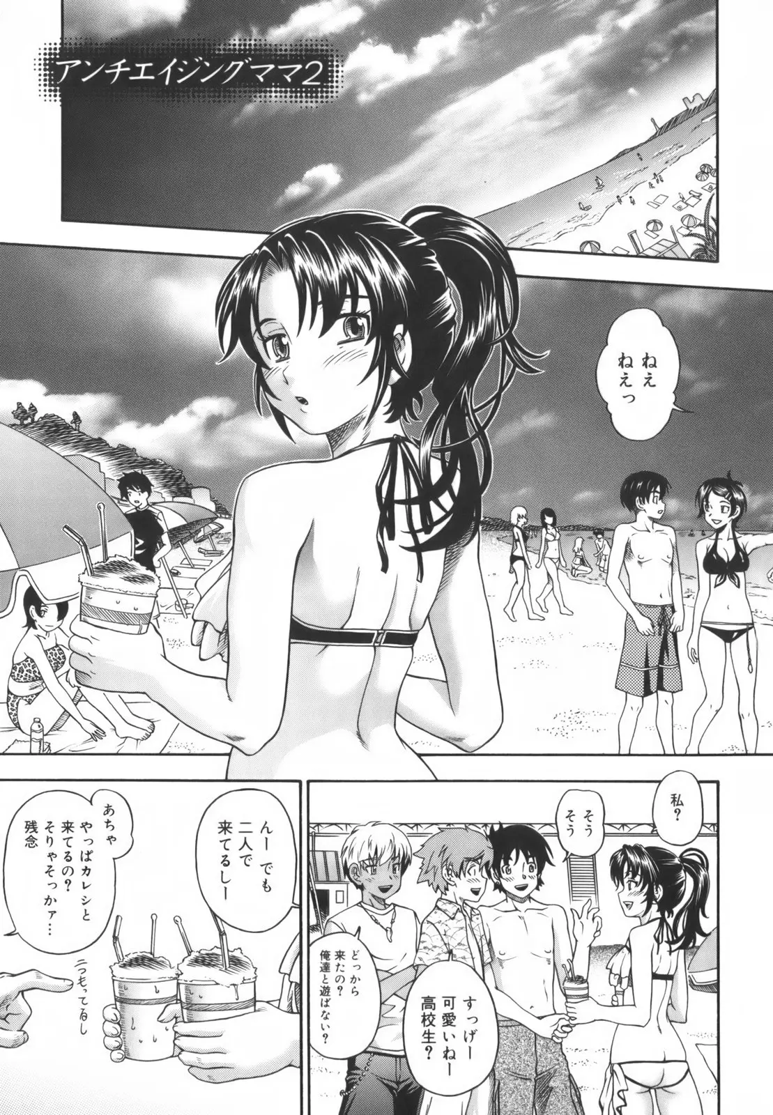 Page 207