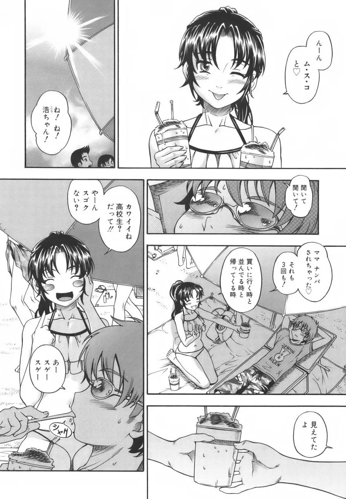 Page 208