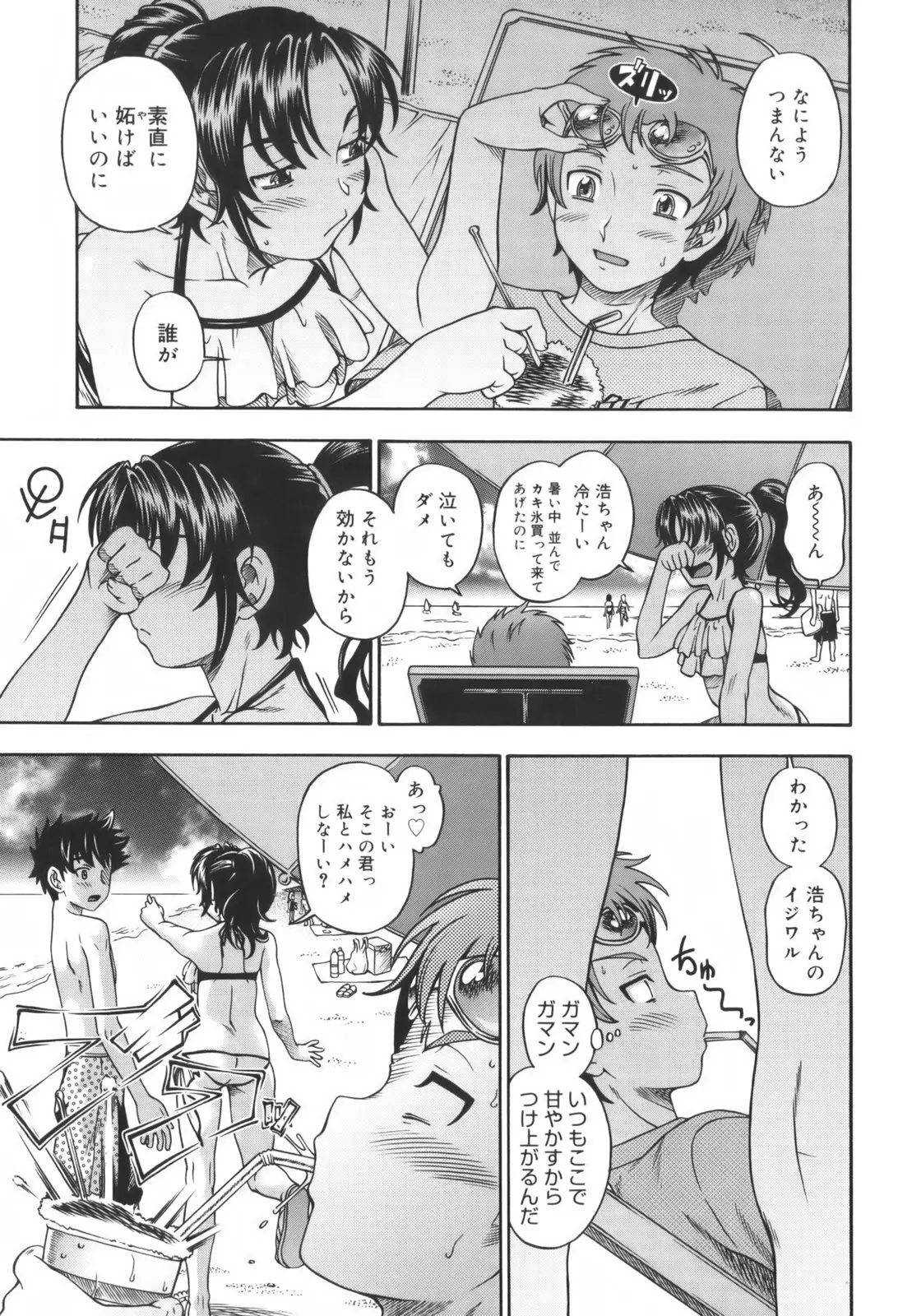 Page 209
