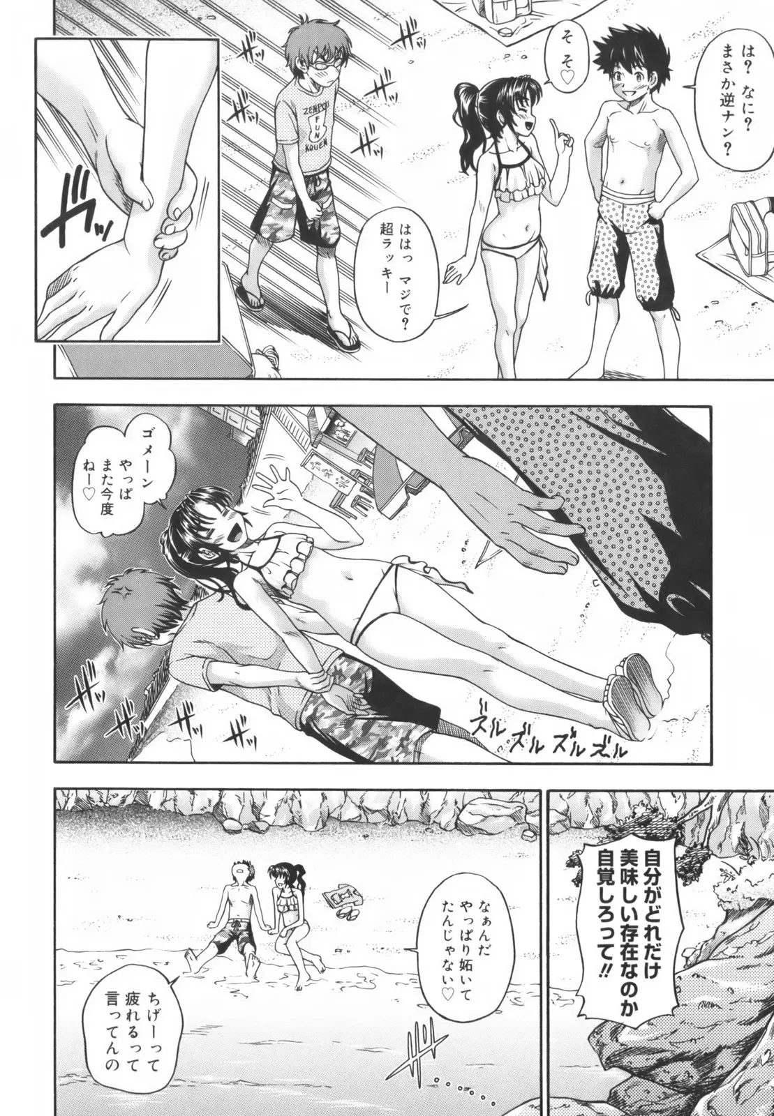 Page 210