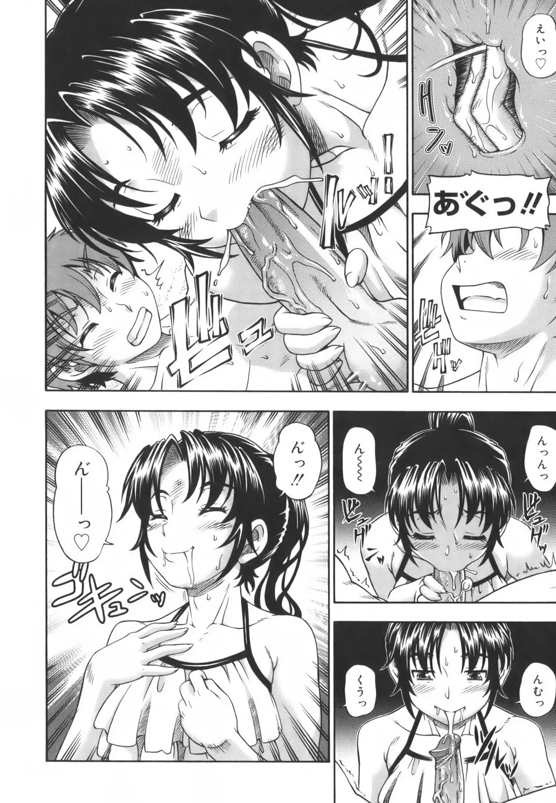 Page 214