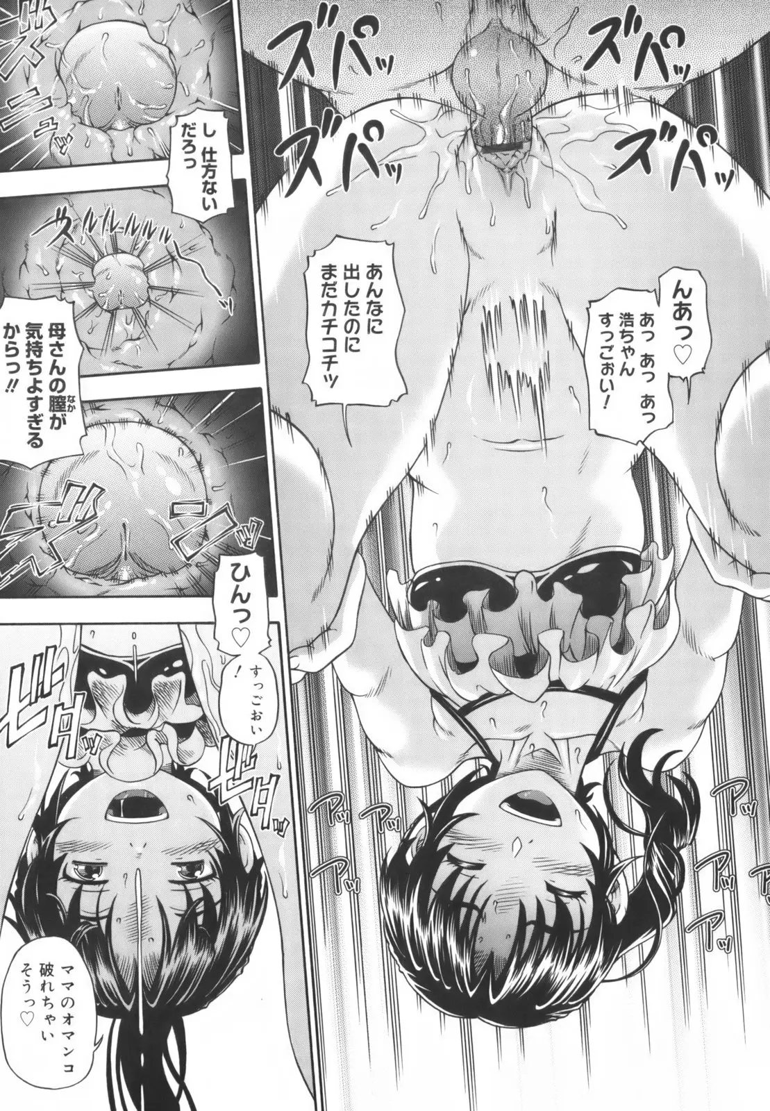 Page 217