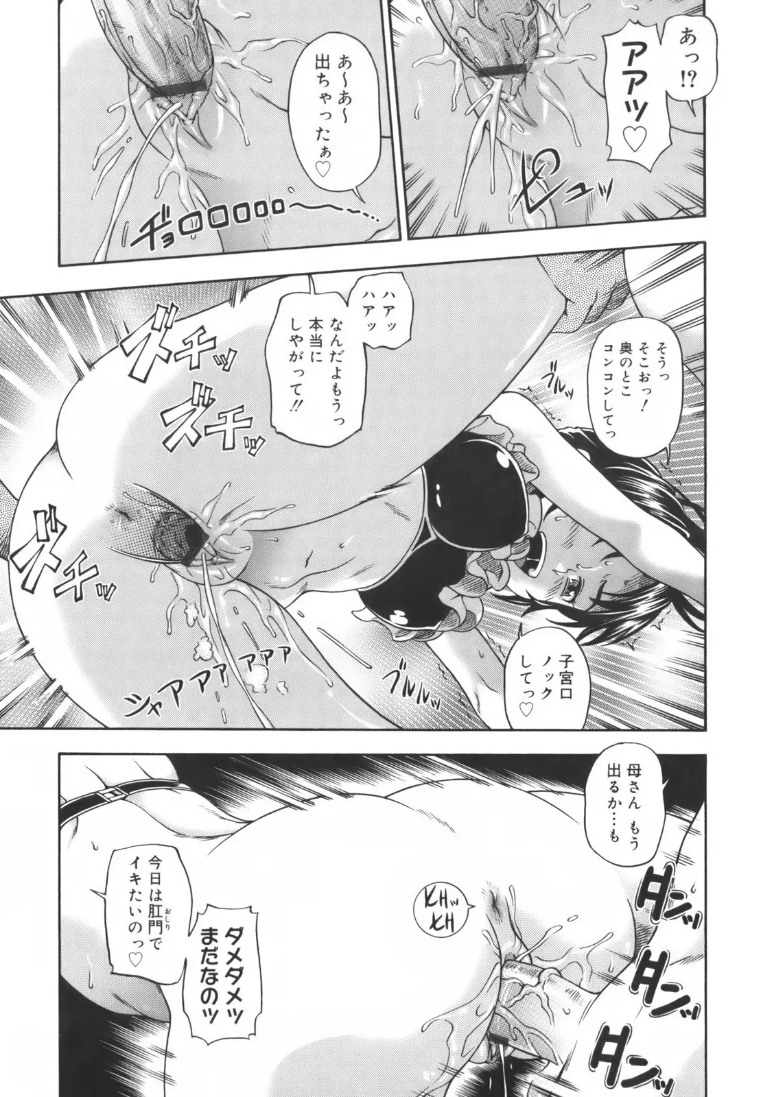 Page 219