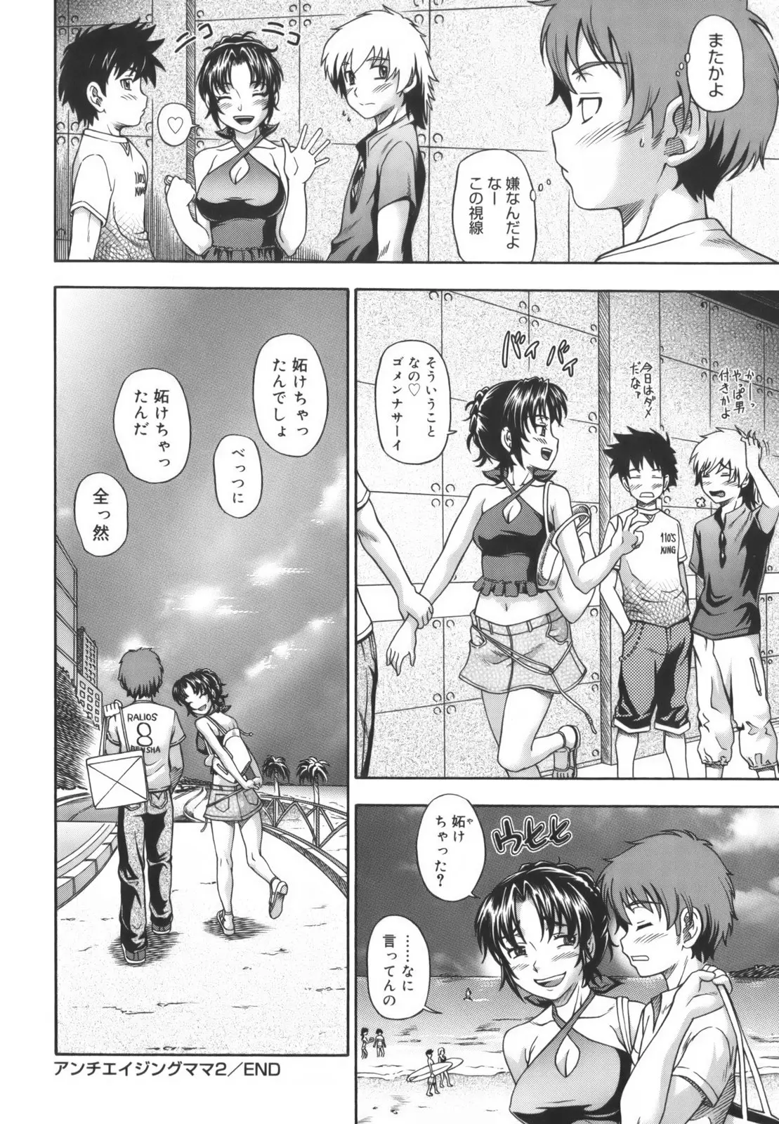Page 224