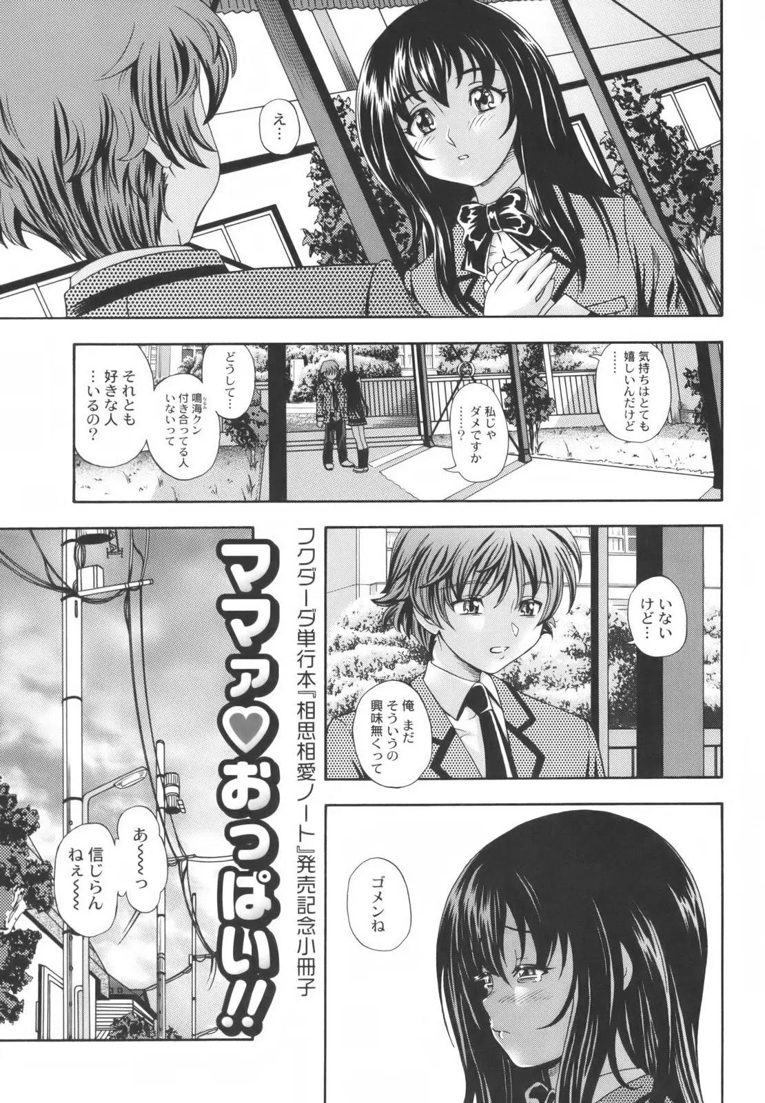 Page 228