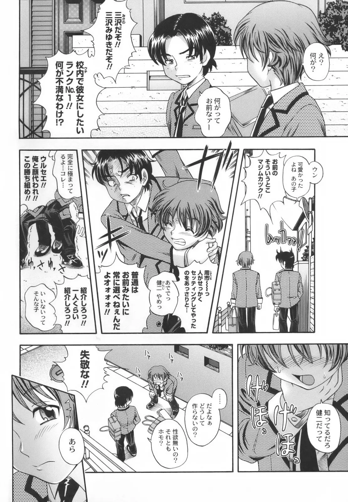 Page 229