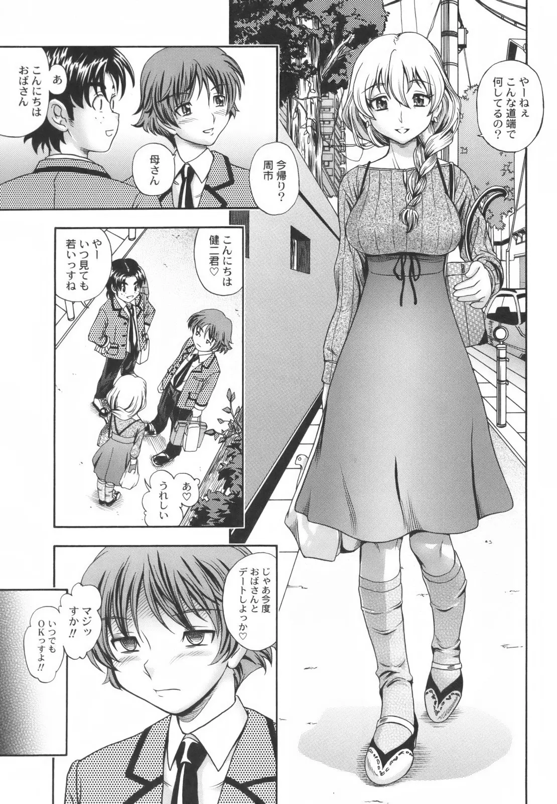 Page 230