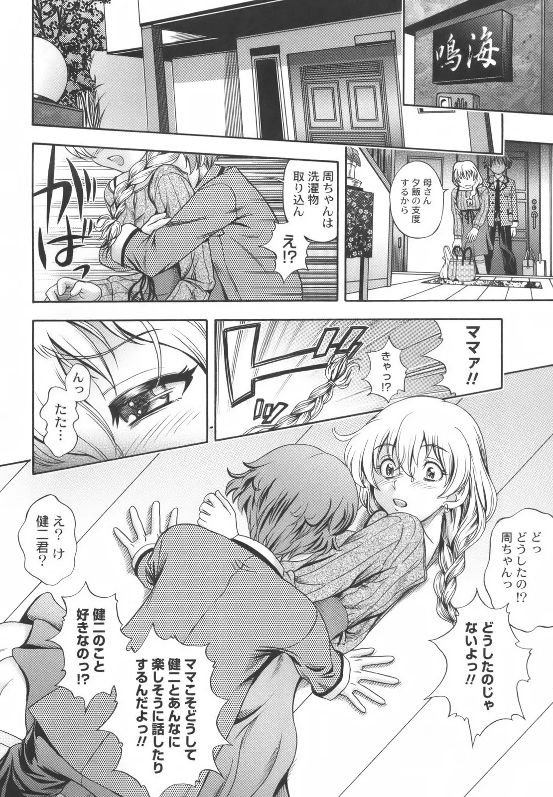 Page 231