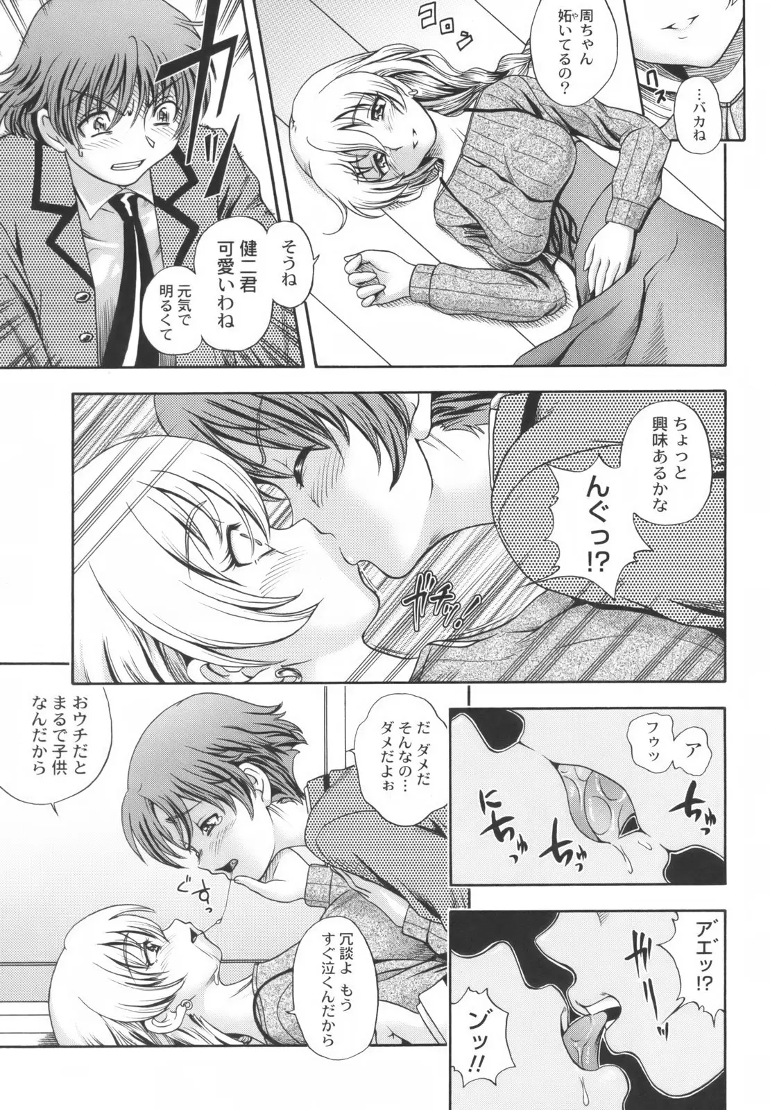 Page 232