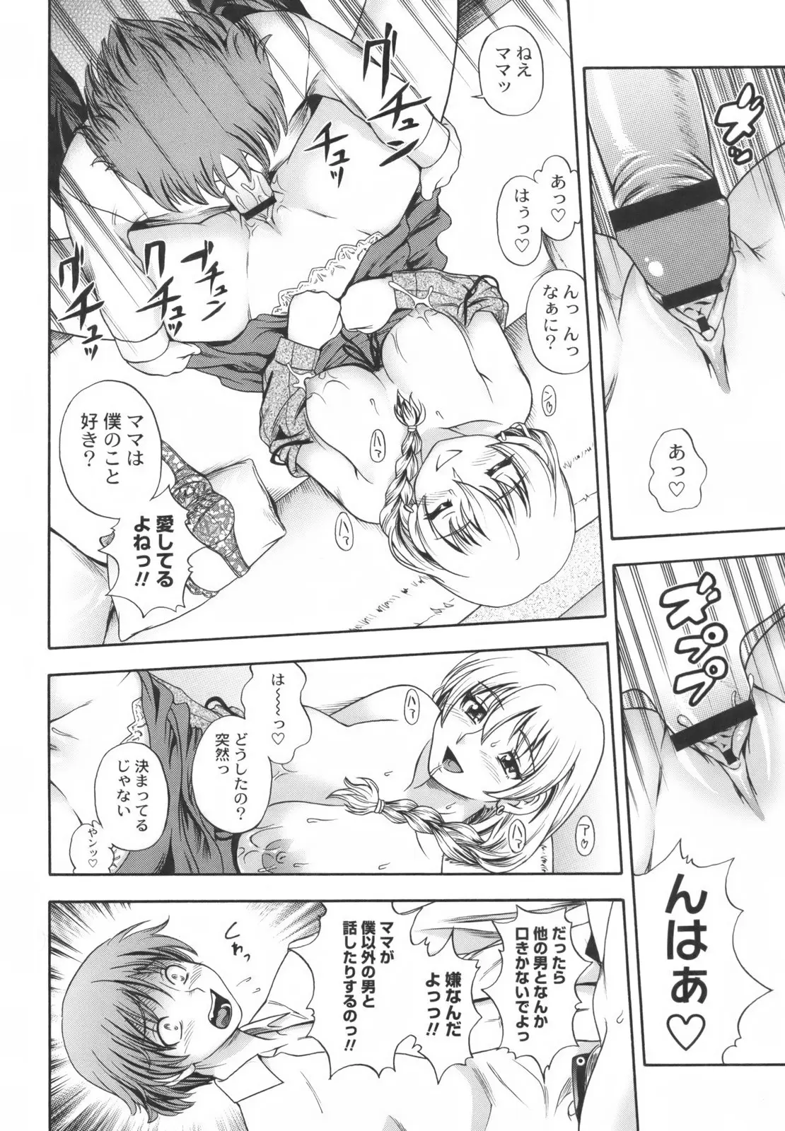 Page 237