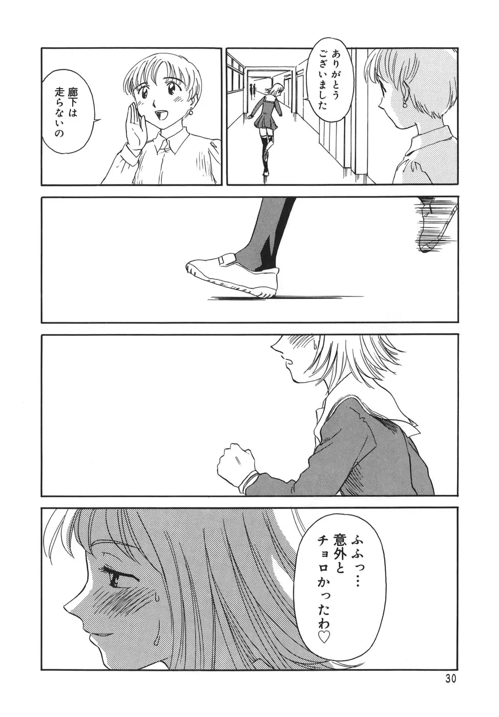 Page 30