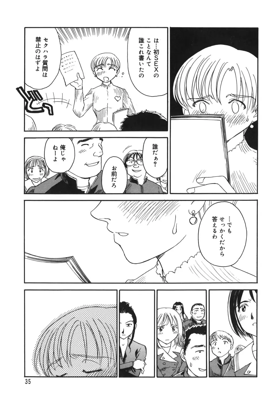Page 35