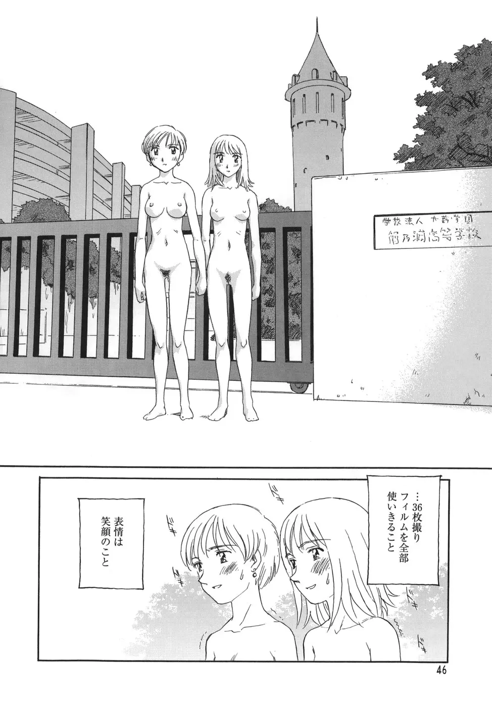 Page 46