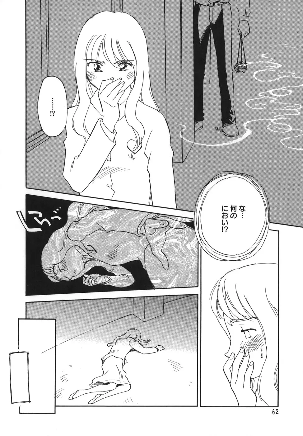 Page 62