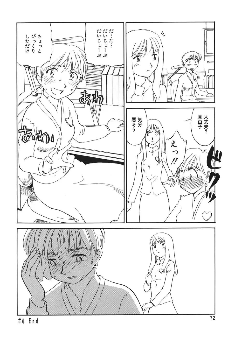 Page 72