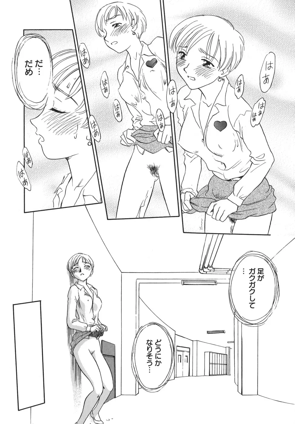 Page 86