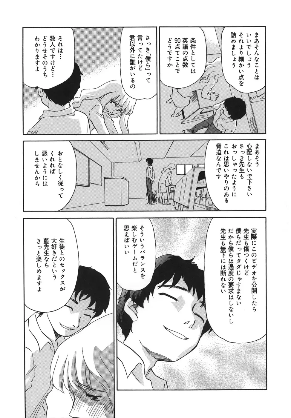 Page 95