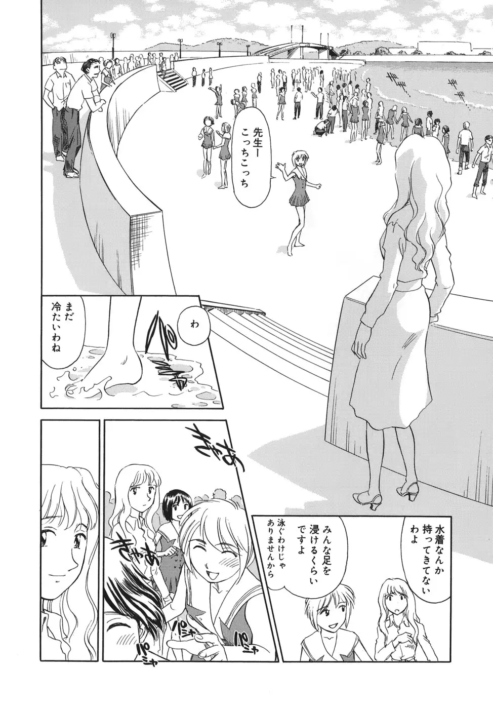 Page 108