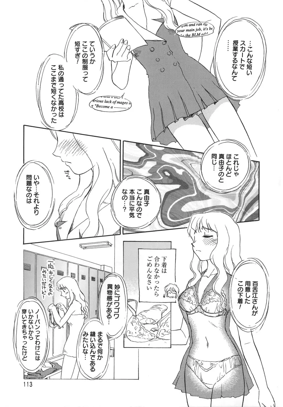 Page 113