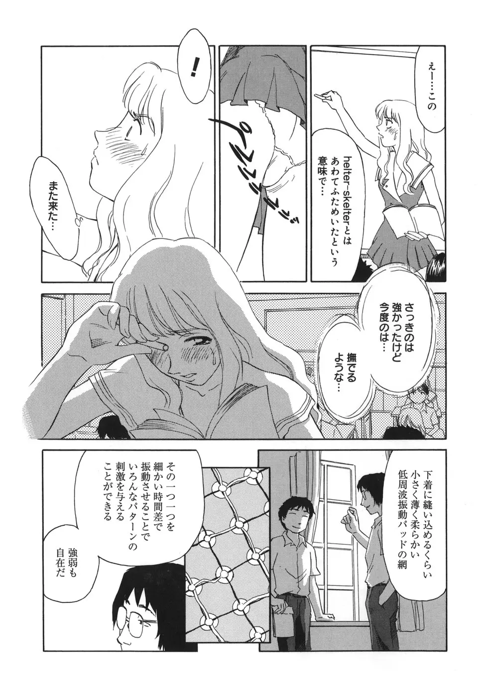 Page 115