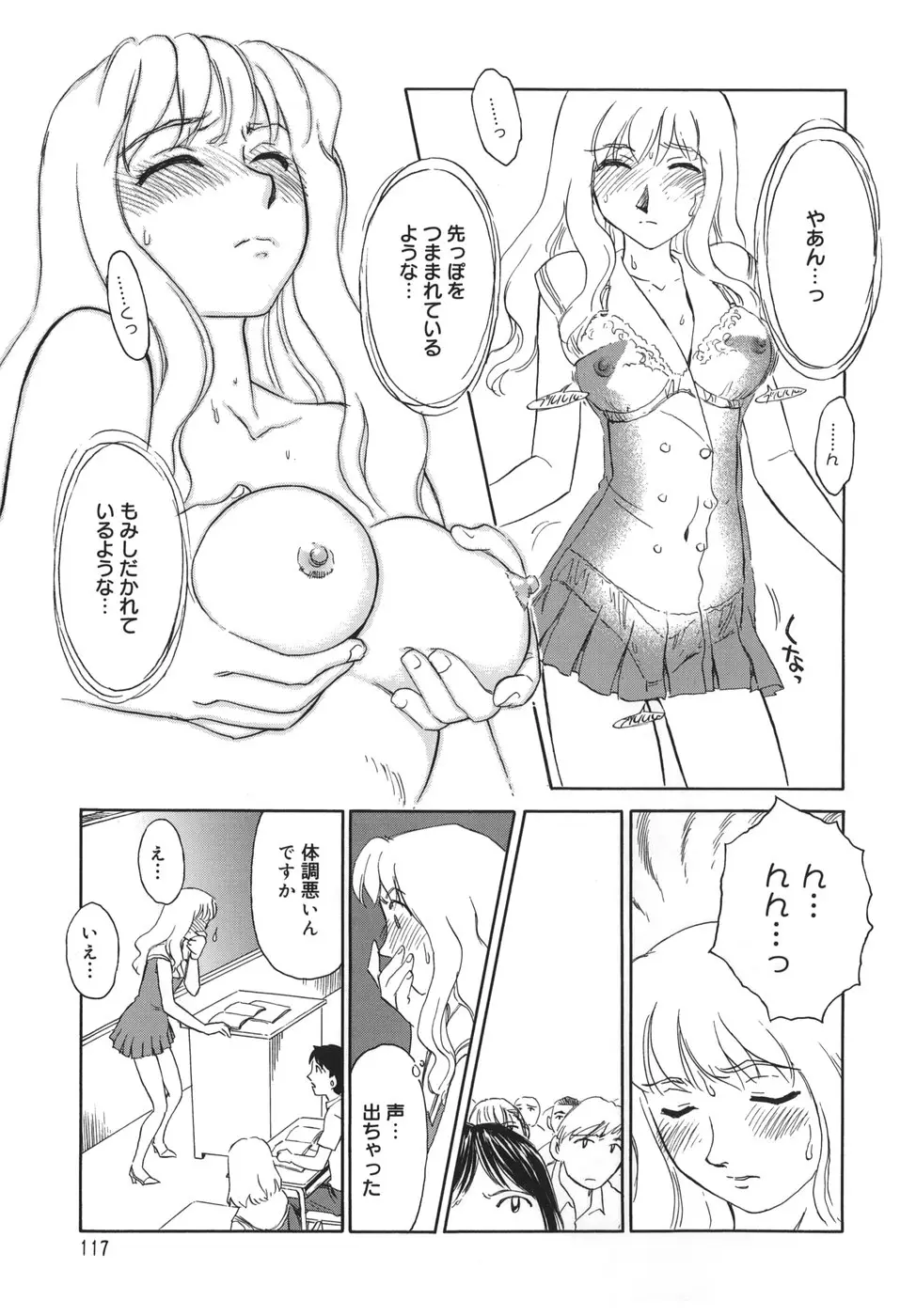 Page 117