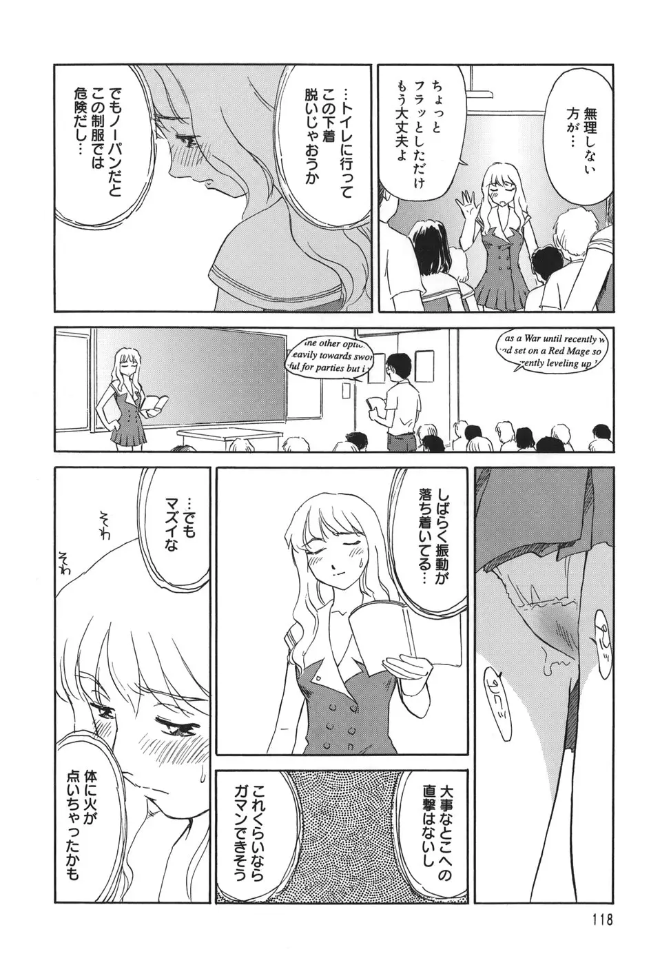Page 118