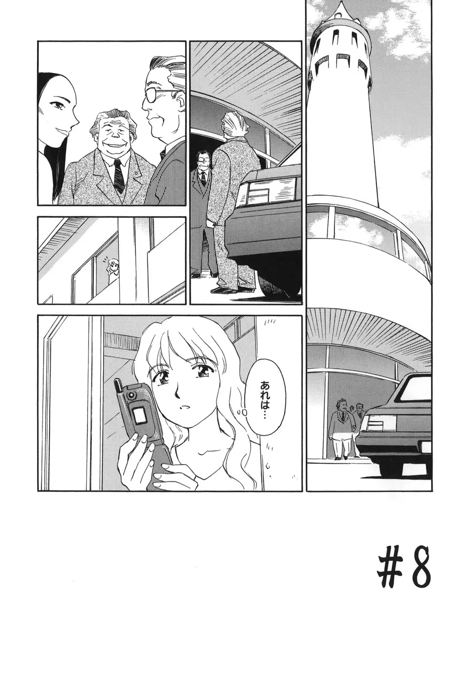 Page 123