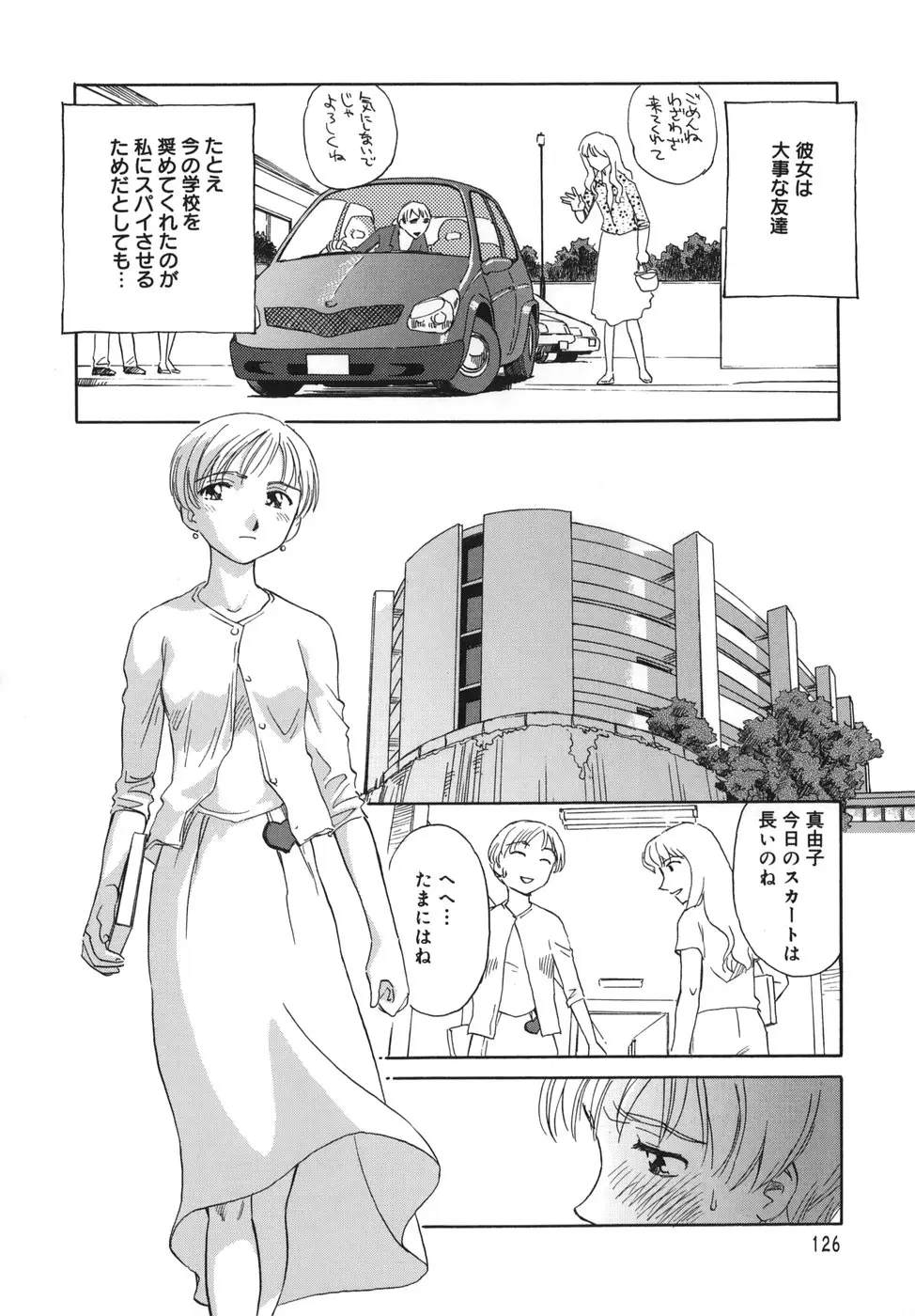Page 126