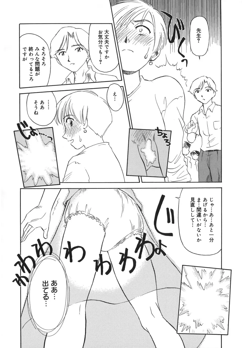 Page 132