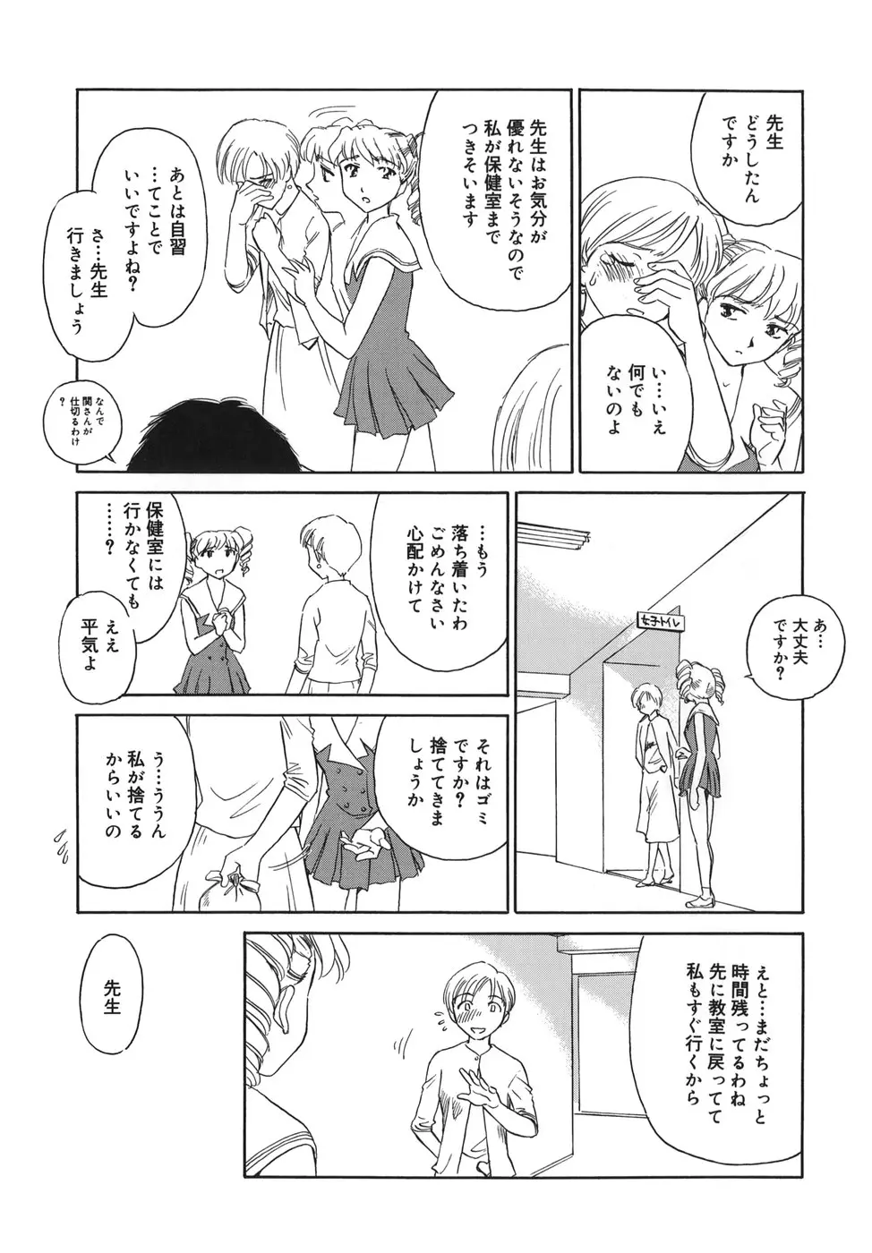 Page 135